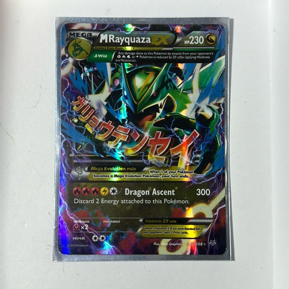 Pokémon Mega Rayquaza EX(2015) - Picture 1 of 4